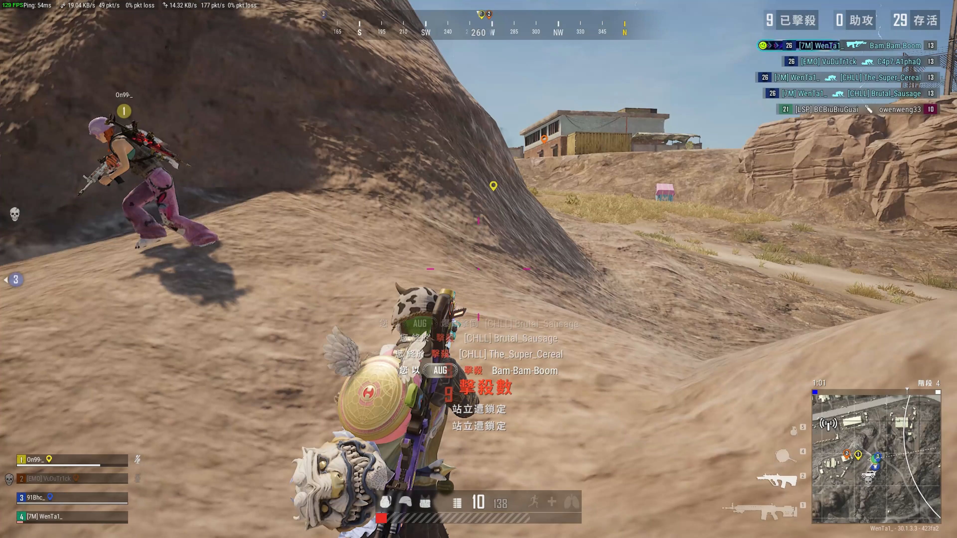 阿兰的表现 阿兰的表现