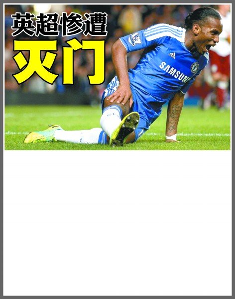 在运动赛场 在运动赛场