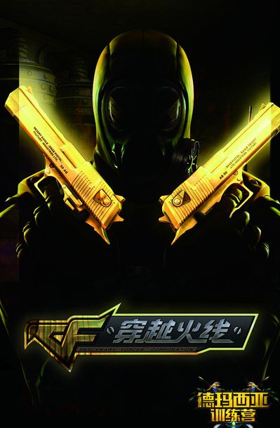 这不是胆小